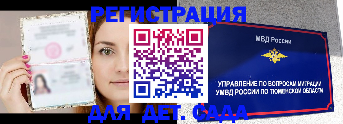 форма 3 в Буйнакске