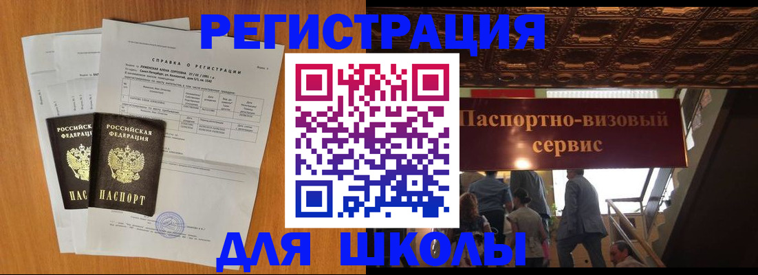 временная регистрация адрес в Буйнакске