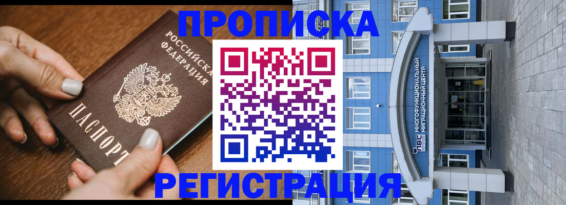 найти адрес прописки в Буйнакске