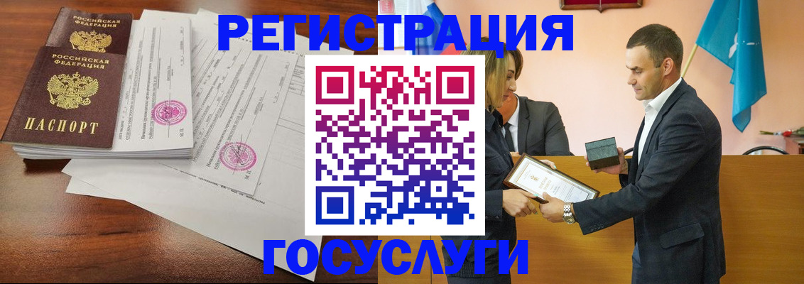 временная регистрация гарантия в Буйнакске